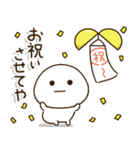 塩だいふくまる。4 関西弁（個別スタンプ：26）