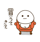 塩だいふくまる。4 関西弁（個別スタンプ：28）