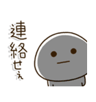 塩だいふくまる。4 関西弁（個別スタンプ：29）