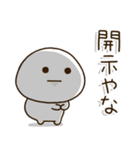 塩だいふくまる。4 関西弁（個別スタンプ：36）