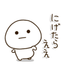 塩だいふくまる。4 関西弁（個別スタンプ：38）