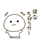 塩だいふくまる。4 関西弁（個別スタンプ：40）