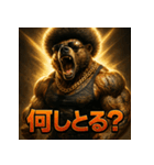 関西弁アフロ熊（個別スタンプ：2）