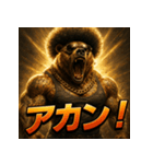関西弁アフロ熊（個別スタンプ：7）