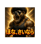 関西弁アフロ熊（個別スタンプ：8）