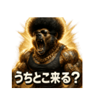 関西弁アフロ熊（個別スタンプ：9）