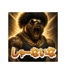 関西弁アフロ熊（個別スタンプ：11）