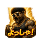 関西弁アフロ熊（個別スタンプ：14）