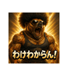 関西弁アフロ熊（個別スタンプ：15）
