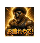 関西弁アフロ熊（個別スタンプ：16）