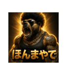 関西弁アフロ熊（個別スタンプ：17）