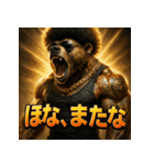 関西弁アフロ熊（個別スタンプ：20）