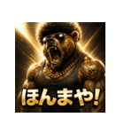 関西弁アフロ熊（個別スタンプ：23）
