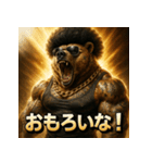 関西弁アフロ熊（個別スタンプ：24）