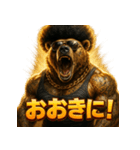 関西弁アフロ熊（個別スタンプ：26）