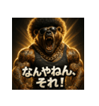 関西弁アフロ熊（個別スタンプ：29）