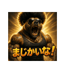 関西弁アフロ熊（個別スタンプ：30）