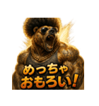 関西弁アフロ熊（個別スタンプ：33）