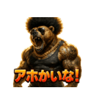 関西弁アフロ熊（個別スタンプ：36）