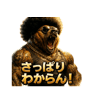 関西弁アフロ熊（個別スタンプ：38）
