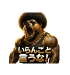 関西弁アフロ熊（個別スタンプ：39）