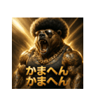 関西弁アフロ熊（個別スタンプ：40）