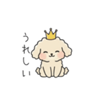クレヨン画トイプー アプリコット(日常会話（個別スタンプ：25）