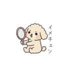 クレヨン画トイプー アプリコット(日常会話（個別スタンプ：36）