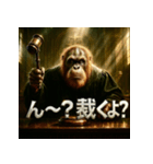 オランウータン裁判官（個別スタンプ：1）