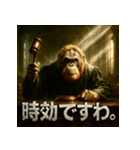 オランウータン裁判官（個別スタンプ：5）