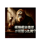 オランウータン裁判官（個別スタンプ：7）