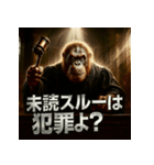 オランウータン裁判官（個別スタンプ：8）