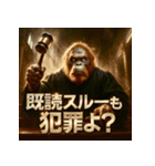 オランウータン裁判官（個別スタンプ：9）