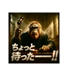 オランウータン裁判官（個別スタンプ：12）