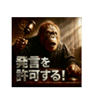 オランウータン裁判官（個別スタンプ：14）