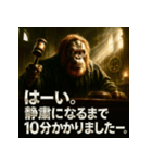 オランウータン裁判官（個別スタンプ：17）