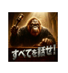オランウータン裁判官（個別スタンプ：24）