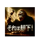 オランウータン裁判官（個別スタンプ：28）
