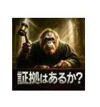 オランウータン裁判官（個別スタンプ：29）