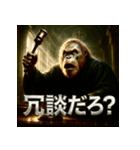 オランウータン裁判官（個別スタンプ：31）