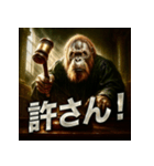 オランウータン裁判官（個別スタンプ：32）