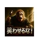 オランウータン裁判官（個別スタンプ：34）