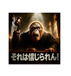 オランウータン裁判官（個別スタンプ：35）