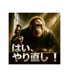 オランウータン裁判官（個別スタンプ：37）