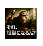 オランウータン裁判官（個別スタンプ：38）
