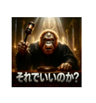 オランウータン裁判官（個別スタンプ：39）