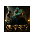 カメレオン裁判官（個別スタンプ：2）