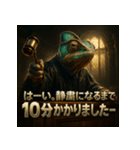 カメレオン裁判官（個別スタンプ：3）