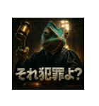 カメレオン裁判官（個別スタンプ：5）