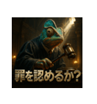 カメレオン裁判官（個別スタンプ：10）